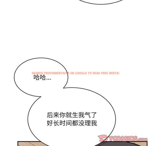 查看漫画超微妙關係 - 第45話 - tymanga.com中的2977056图片