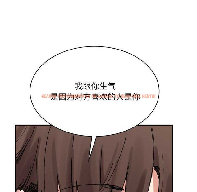 查看漫画超微妙關係 - 第45話 - tymanga.com中的2977059图片