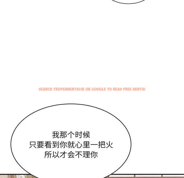查看漫画超微妙關係 - 第45話 - tymanga.com中的2977063图片