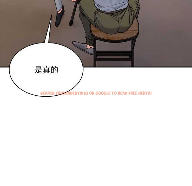查看漫画超微妙關係 - 第45話 - tymanga.com中的2977065图片