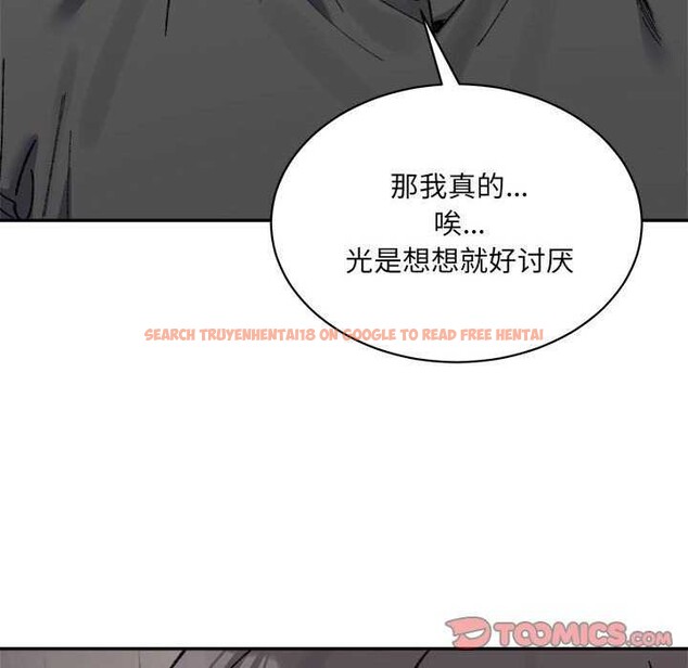 查看漫画超微妙關係 - 第45話 - tymanga.com中的2977068图片