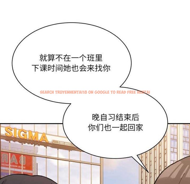 查看漫画超微妙關係 - 第45話 - tymanga.com中的2977082图片