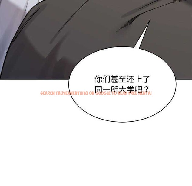 查看漫画超微妙關係 - 第45話 - tymanga.com中的2977084图片