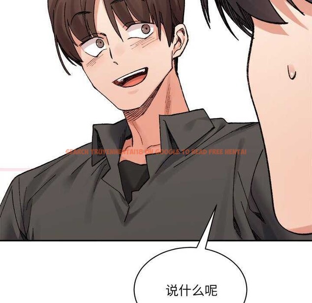 查看漫画超微妙關係 - 第45話 - tymanga.com中的2977087图片