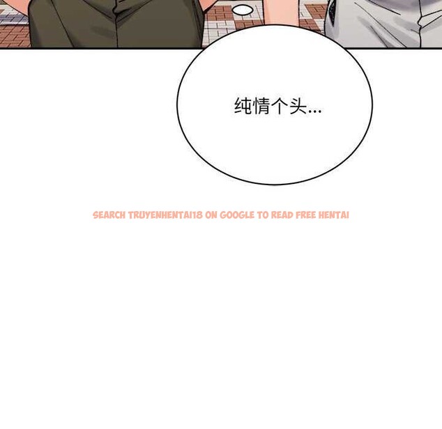查看漫画超微妙關係 - 第45話 - tymanga.com中的2977091图片