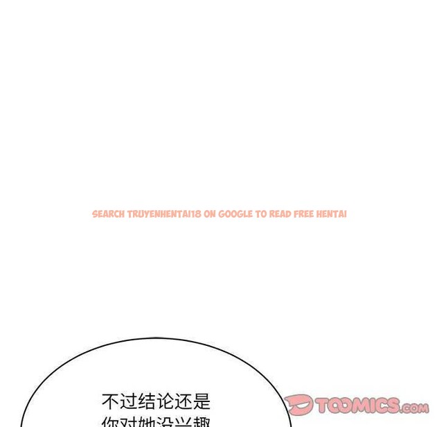 查看漫画超微妙關係 - 第45話 - tymanga.com中的2977092图片