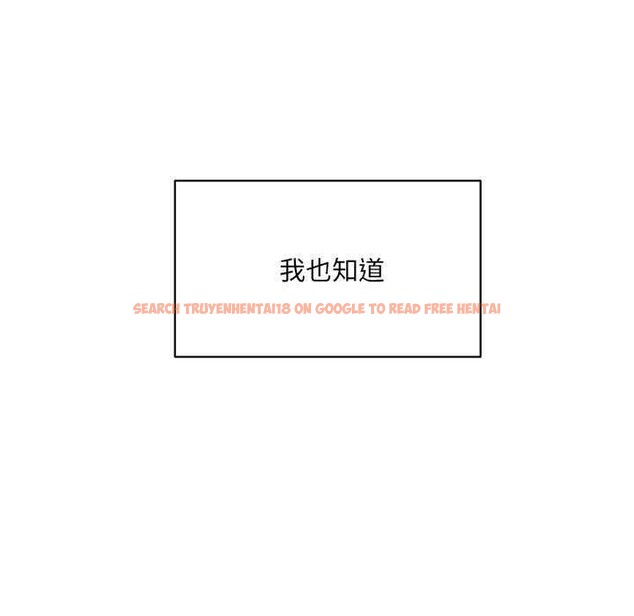查看漫画超微妙關係 - 第45話 - tymanga.com中的2977097图片