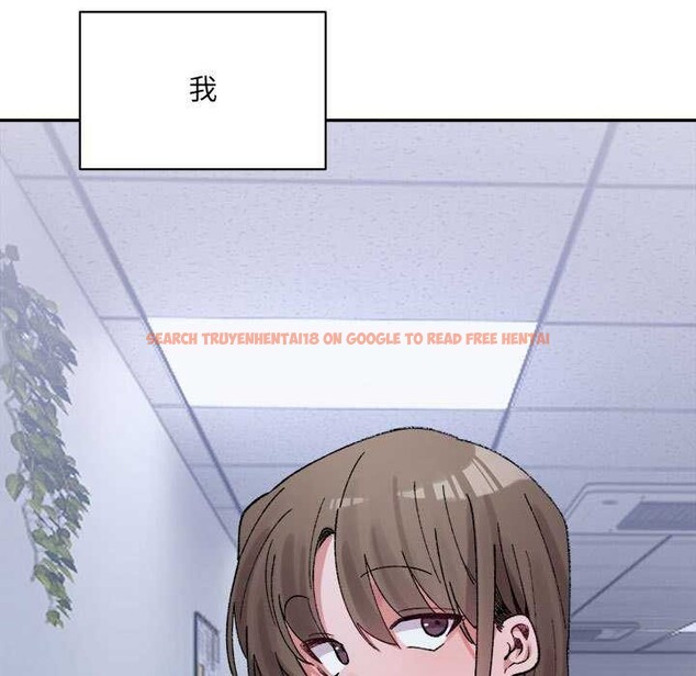 查看漫画超微妙關係 - 第45話 - tymanga.com中的2977099图片