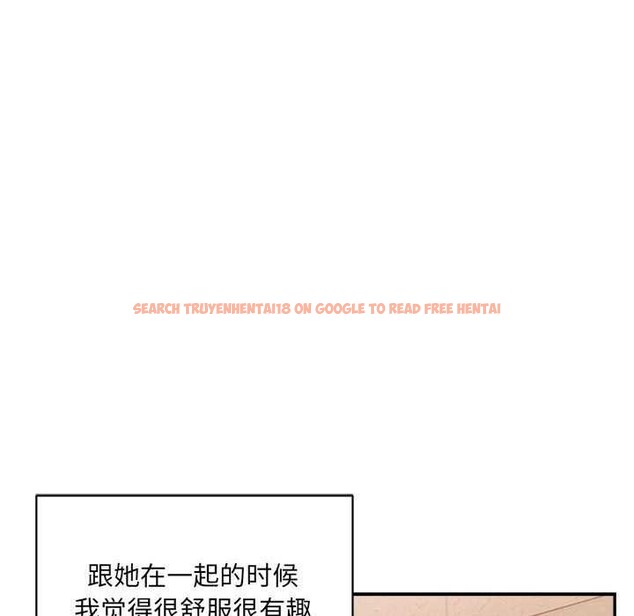 查看漫画超微妙關係 - 第45話 - tymanga.com中的2977102图片