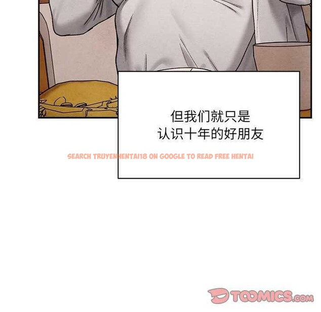 查看漫画超微妙關係 - 第45話 - tymanga.com中的2977104图片