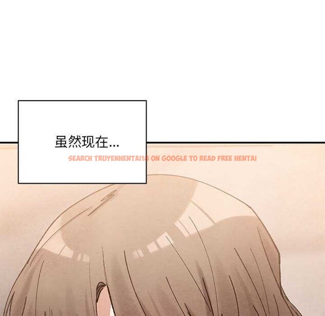 查看漫画超微妙關係 - 第45話 - tymanga.com中的2977105图片