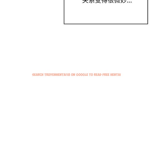 查看漫画超微妙關係 - 第45話 - tymanga.com中的2977107图片