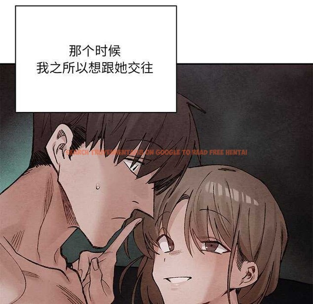 查看漫画超微妙關係 - 第45話 - tymanga.com中的2977108图片