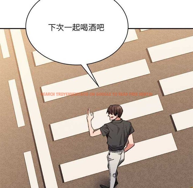 查看漫画超微妙關係 - 第45話 - tymanga.com中的2977111图片