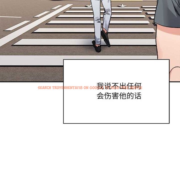 查看漫画超微妙關係 - 第45話 - tymanga.com中的2977115图片