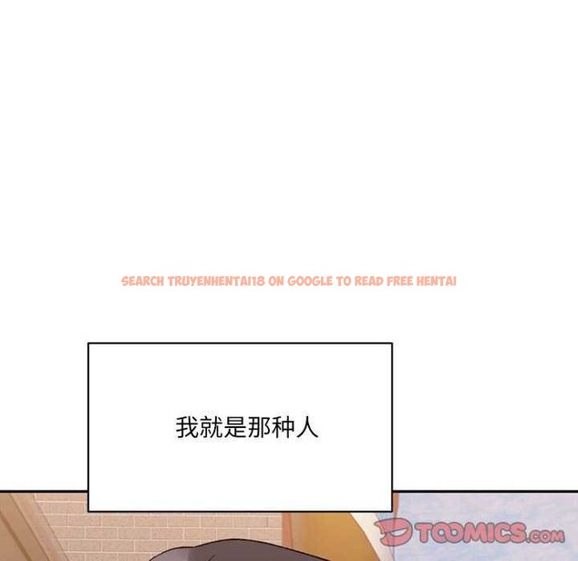 查看漫画超微妙關係 - 第45話 - tymanga.com中的2977116图片