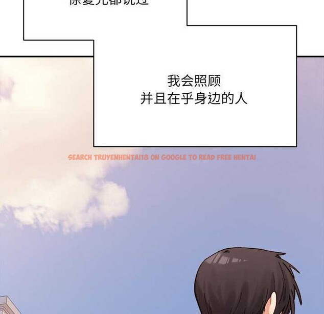 查看漫画超微妙關係 - 第45話 - tymanga.com中的2977119图片