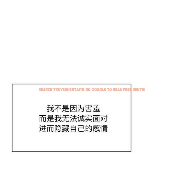 查看漫画超微妙關係 - 第45話 - tymanga.com中的2977121图片