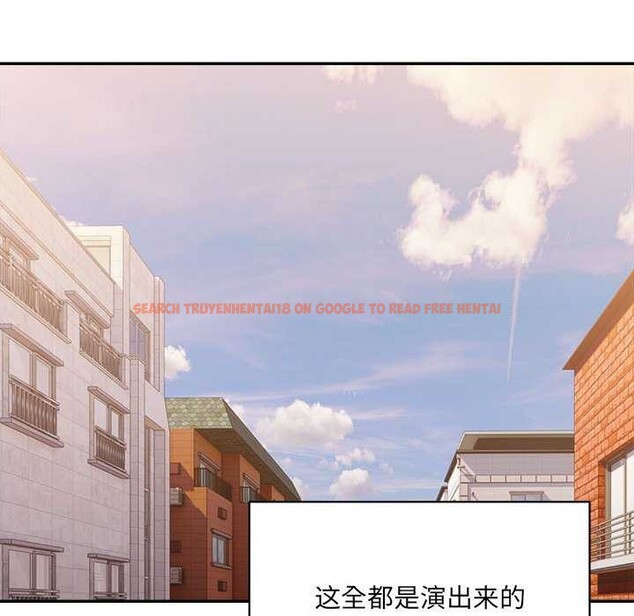 查看漫画超微妙關係 - 第45話 - tymanga.com中的2977122图片