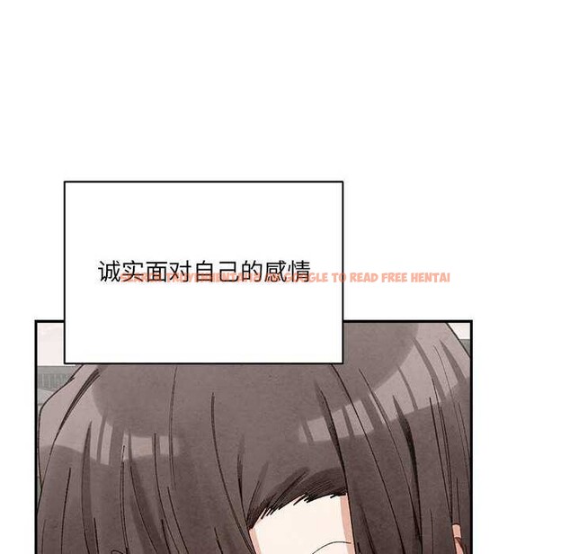 查看漫画超微妙關係 - 第45話 - tymanga.com中的2977126图片