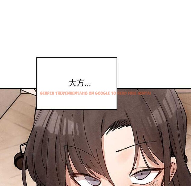 查看漫画超微妙關係 - 第45話 - tymanga.com中的2977133图片