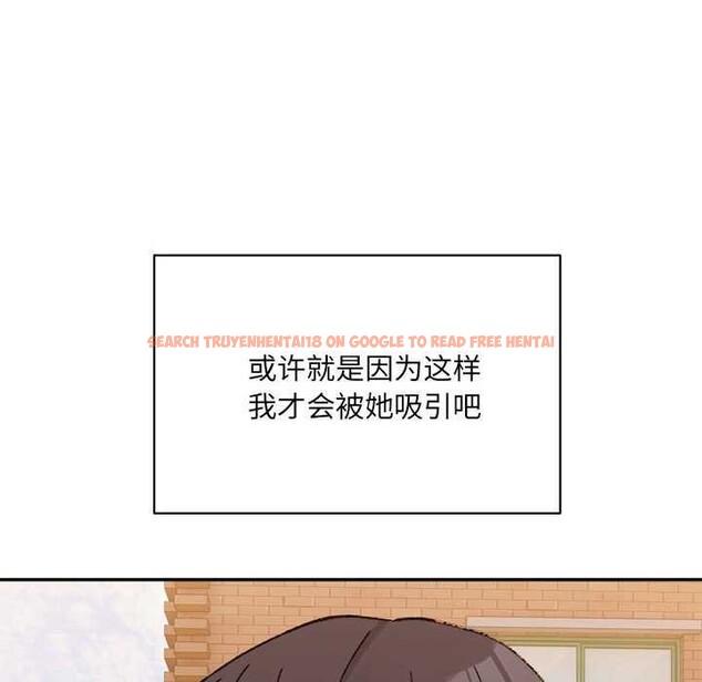 查看漫画超微妙關係 - 第45話 - tymanga.com中的2977142图片