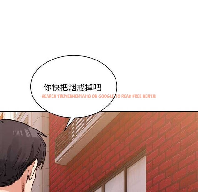 查看漫画超微妙關係 - 第45話 - tymanga.com中的2977145图片