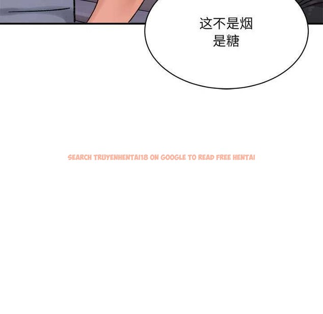查看漫画超微妙關係 - 第45話 - tymanga.com中的2977147图片