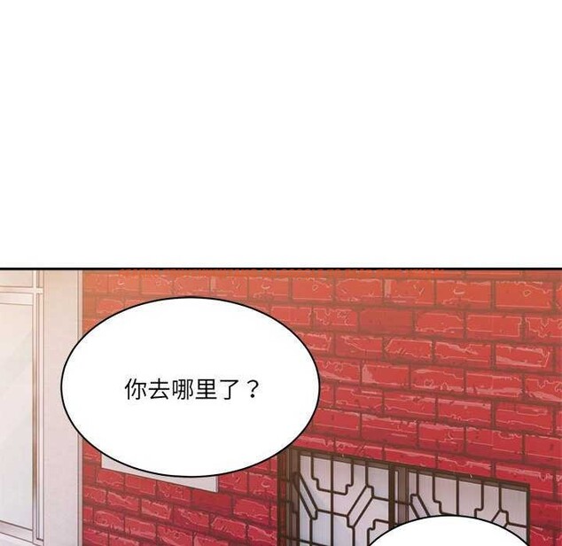 查看漫画超微妙關係 - 第45話 - tymanga.com中的2977148图片