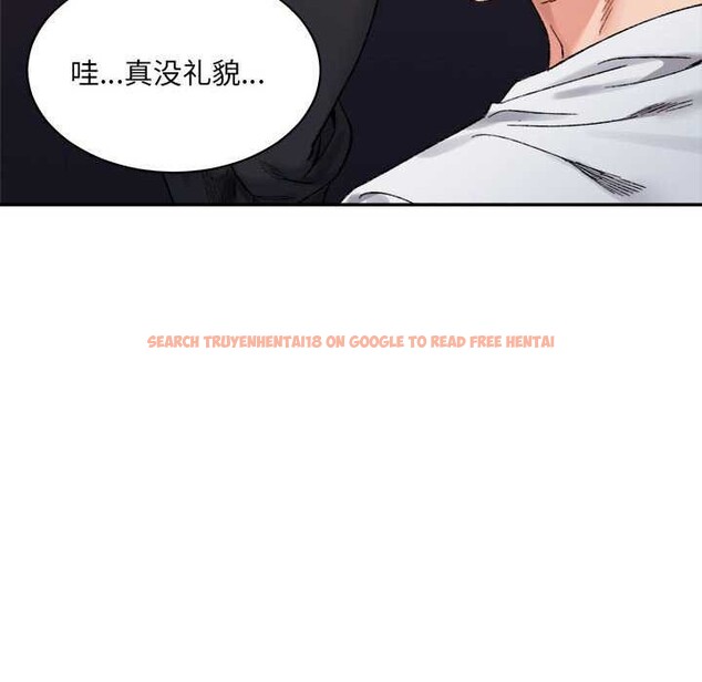 查看漫画超微妙關係 - 第45話 - tymanga.com中的2977150图片