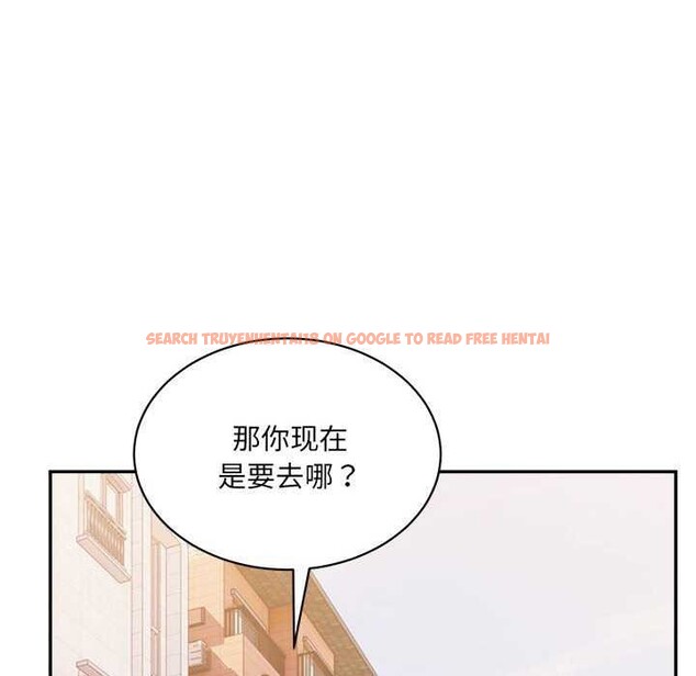 查看漫画超微妙關係 - 第45話 - tymanga.com中的2977151图片