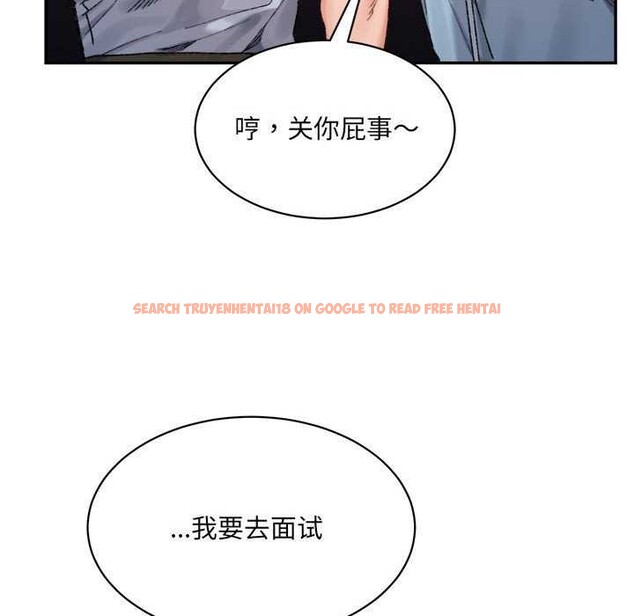 查看漫画超微妙關係 - 第45話 - tymanga.com中的2977153图片