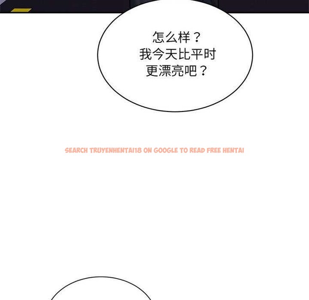 查看漫画超微妙關係 - 第45話 - tymanga.com中的2977159图片