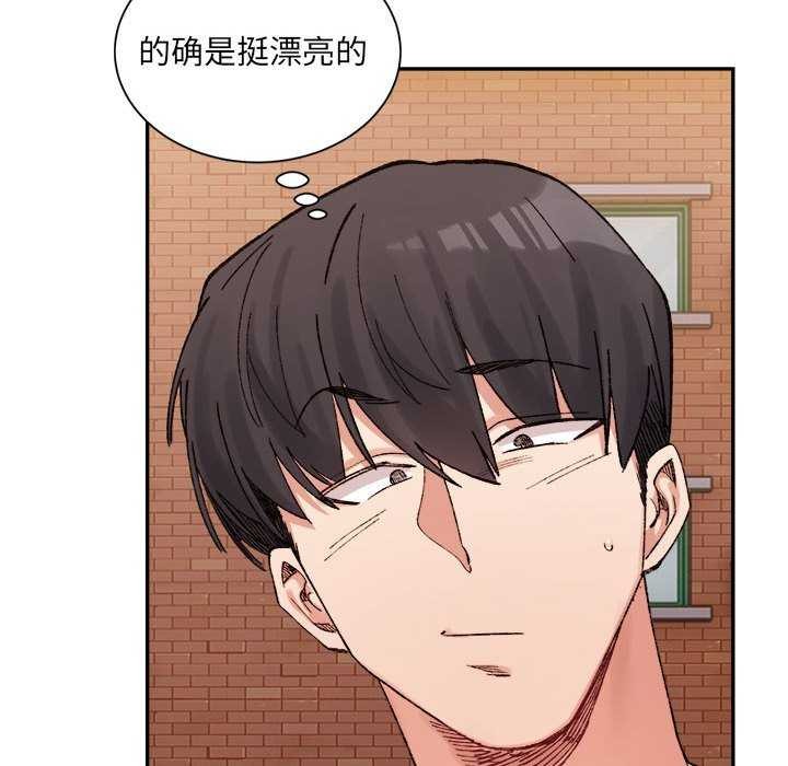查看漫画超微妙關係 - 第45話 - tymanga.com中的2977160图片