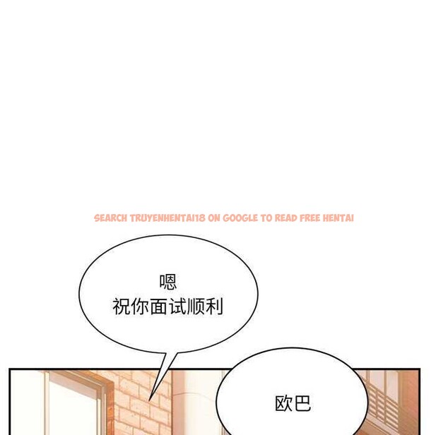 查看漫画超微妙關係 - 第45話 - tymanga.com中的2977162图片