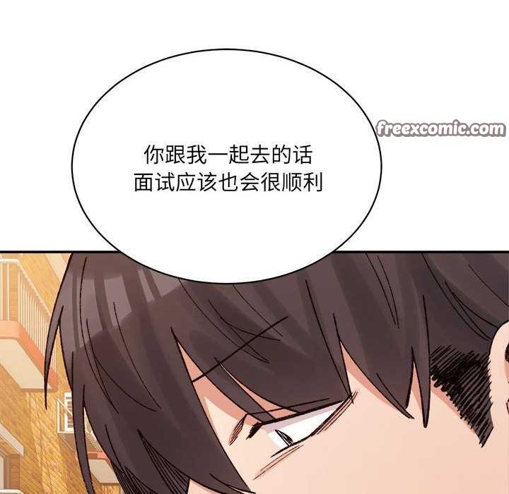 查看漫画超微妙關係 - 第45話 - tymanga.com中的2977169图片
