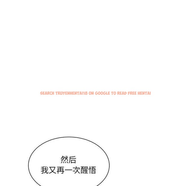 查看漫画超微妙關係 - 第45話 - tymanga.com中的2977179图片
