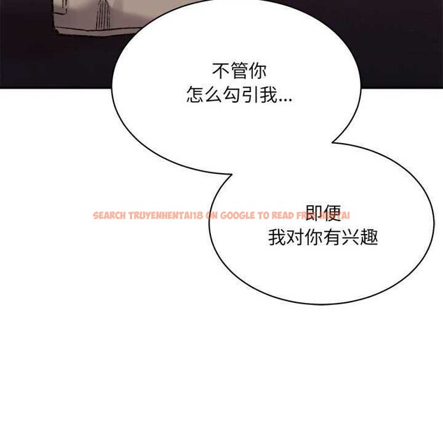 查看漫画超微妙關係 - 第45話 - tymanga.com中的2977181图片