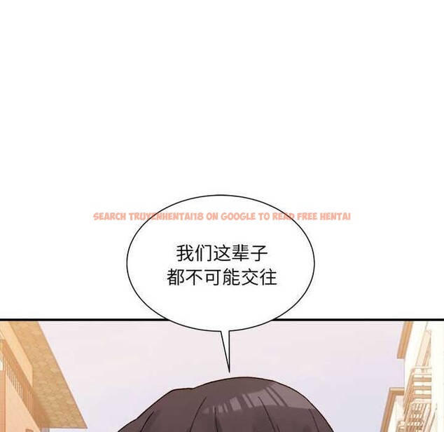 查看漫画超微妙關係 - 第45話 - tymanga.com中的2977182图片