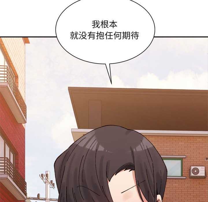 查看漫画超微妙關係 - 第45話 - tymanga.com中的2977190图片