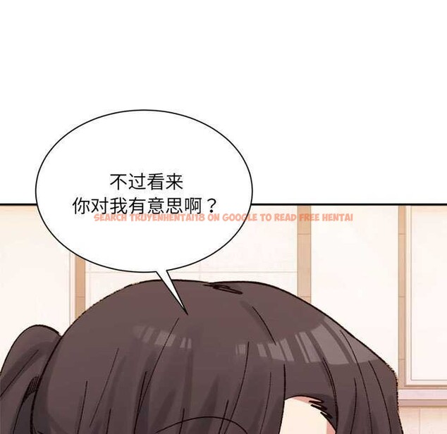 查看漫画超微妙關係 - 第45話 - tymanga.com中的2977197图片