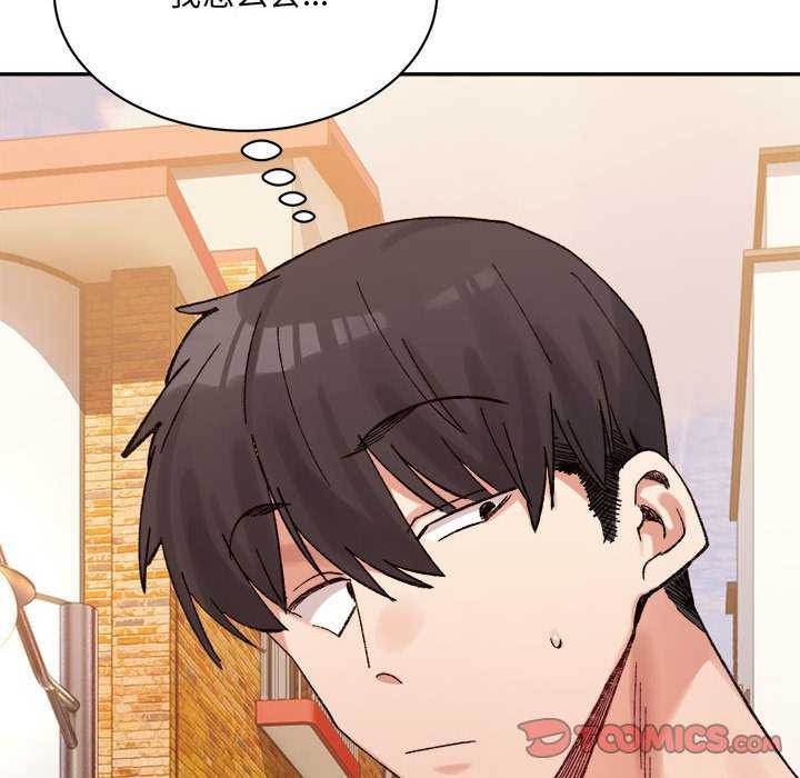 查看漫画超微妙關係 - 第45話 - tymanga.com中的2977200图片