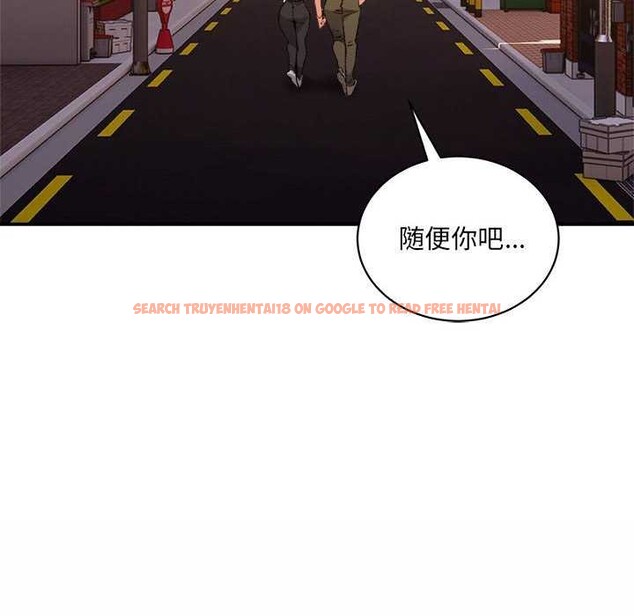 查看漫画超微妙關係 - 第45話 - tymanga.com中的2977206图片