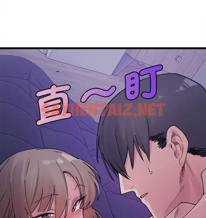 查看漫画超微妙關係 - 第6話 - sayhentaiz.net中的1689541图片