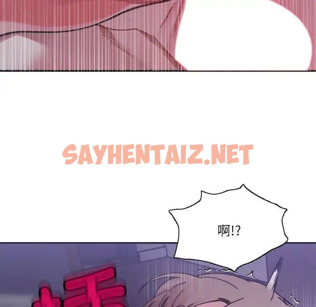 查看漫画超微妙關係 - 第7話 - sayhentaiz.net中的1707793图片