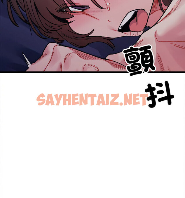 查看漫画超微妙關係 - 第8話 - sayhentaiz.net中的1738546图片