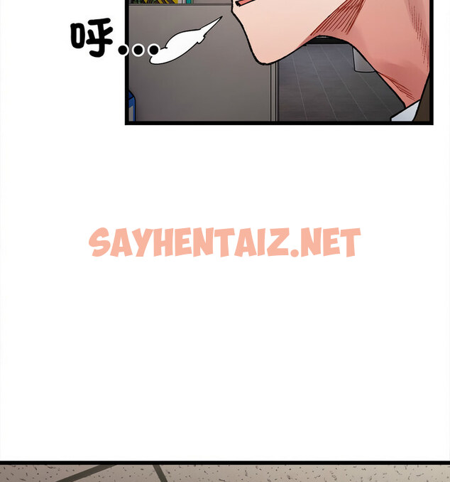 查看漫画超微妙關係 - 第8話 - sayhentaiz.net中的1738633图片