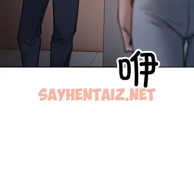 查看漫画超微妙關係 - 第9話 - sayhentaiz.net中的1755758图片