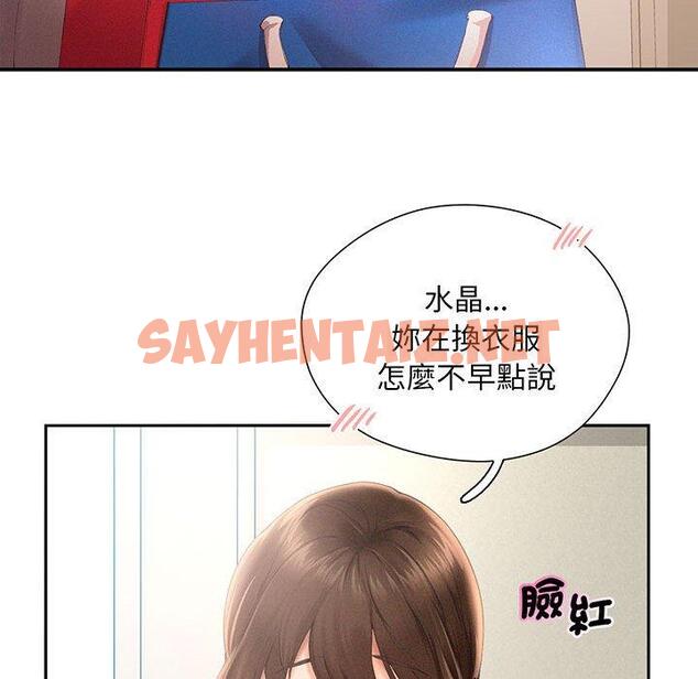 查看漫画乘風高飛 - 第1話 - sayhentaiz.net中的1448253图片