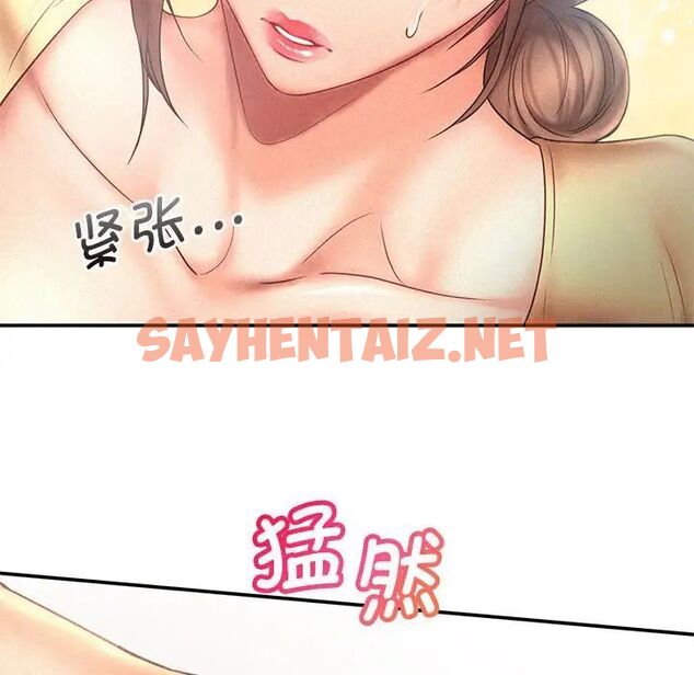 查看漫画乘風高飛 - 第10話 - sayhentaiz.net中的1525514图片